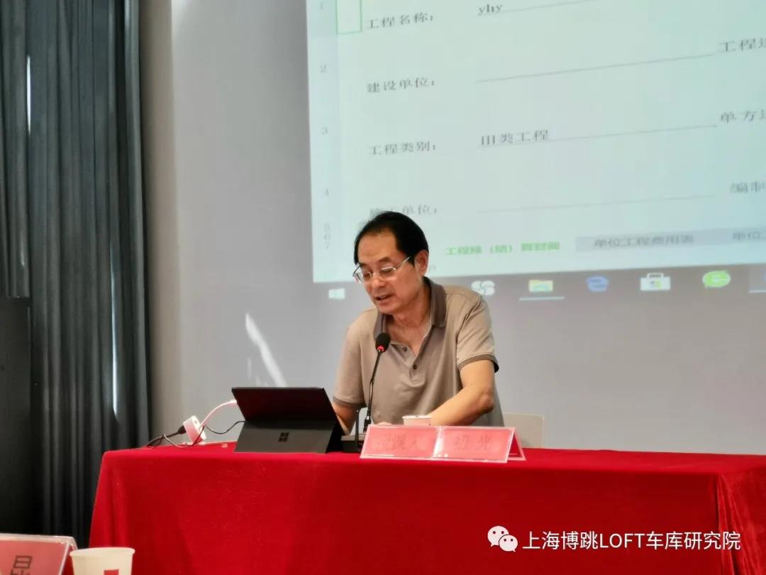 银川上海博普发明人初光先生受邀《先进技术培训会》