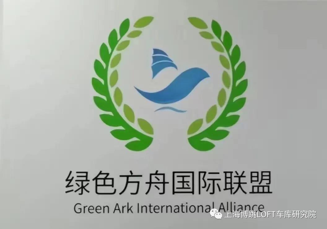 银川【上海博普】成功入编工信部绿色方舟计划！